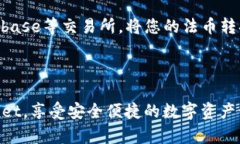 要将资金转入TPWallet（一个