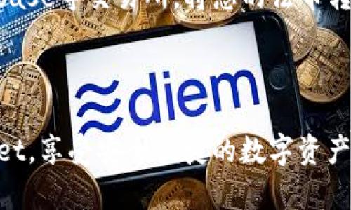 要将资金转入TPWallet（一个支持多种数字资产的钱包），您需要按照以下步骤操作。尽管每个步骤可能会有些许差异，具体取决于您使用的具体支付方式或者平台，但大致流程都是类似的。以下是详细的指南。

### 步骤一：下载并安装TPWallet

首先，您需要确保在您的手机或计算机上安装了TPWallet应用程序。您可以在应用商店（如Google Play Store或Apple App Store）中搜索“TPWallet”并下载安装，或直接访问官方网站进行下载。

### 步骤二：创建或导入钱包

在第一次使用TPWallet时，您可以选择创建一个新钱包或导入已有的钱包。如果您是新用户，请按提示创建新钱包，并妥善保存助记词和私钥。这些信息对于您找回钱包至关重要。

### 步骤三：获取您的钱包地址

在TPWallet中，您需要获取您的钱包地址以便于接收资金。打开TPWallet，选择您想要接受的数字资产（如USDT、ETH等），系统会生成一个对应的地址。点击“收款”按钮即可看到您的钱包地址。

### 步骤四：选择转入的资金源

决定您要将资金转入TPWallet的来源。常见的资金来源包括：其他数字钱包、加密货币交易所或直接通过银行转账等。例如，如果您希望从交易所转入资金，您需要在交易所找到提现选项，并输入您从TPWallet获得的钱包地址。

### 步骤五：进行转账

无论选择哪种方式，您都需要在目标平台进行转账。在交易所或其他钱包中输入您TPWallet的钱包地址，以及您想要转账的金额，确认信息无误后，点击确认转账。

### 步骤六：确认转账完成

转账通常会经过一定的确认过程，具体时间取决于所使用的区块链网络的拥堵情况。您可以在TPWallet中查看余额，确认资金已成功转入。

### 常见问题

#### 问题1：转账需要多长时间？

转账需要多长时间？
转账的时间其实与多个因素相关，主要包括区块链的网络拥堵情况及交易确认的速度。通常情况下，在区块链繁忙的时期，交易可能会等待很长时间才能被确认。一些加密货币如比特币，可能会需要几分钟到几小时不等。而一些交易确认速度较快的币种如USDT（在TRC20网络上）可能只需要几秒钟。

此外，如果您从交易所转账至TPWallet，交易所的处理时间也会不同。有些交易所的资金到账时间相对较快，而一些则可能需要进行手动审核。建议在转账前查看相关的发送和接收时间。

#### 问题2：如果转账失败该怎么办？

如果转账失败该怎么办？
转账失败通常是由于各种原因，比如输入错误的钱包地址、网络问题或者区块链的手续费不足等。如果转账失败，您首先要做的就是核实您的转账记录，确认发送的信息是否正确无误。

如果您确认信息无误但仍无法完成转账，那么可以尝试联系您资金来源的平台的客服（如数字货币交易所）。如果他们在处理过程中发现了问题，会提供正确信息以及解决方案。而如果是由于网络原因导致的延迟，您通常只需要耐心等待，待网络恢复正常后，转账会被确认。

#### 问题3：如何保证转账的安全性？

如何保证转账的安全性？
在进行任何形式的转账时，确保安全性是非常重要的。首先，您要确保持有正确的钱包地址。由于区块链的交易是不可逆的，如果地址输入错误，资金将永久丢失。此外，最好是通过扫描二维码进行接收，而不是手动输入地址，避免因手误导致的损失。

其次，记得在进行转账前检查您的钱包和发送方是否处于最新版本，以确保使用最新的安全补丁与功能。同时，使用两步验证等安全措施来保护您的账户信息，尽量避免在公共网络下进行操作。

#### 问题4：我可以转入哪些类型的资金？

我可以转入哪些类型的资金？
TPWallet支持多种数字资产，包括主流的BTC、ETH、USDT等通用型代币，以及某些特定网络上的代币。您需要确认TPWallet是否支持您所要转入的资产。可以在TPWallet的界面中查看支持的资产列表，了解具体能转换的货币种类。

除了直接的加密货币之外，某些情况下您也可以通过法币购买加密货币，并将它们转入TPWallet。在这种情况下，您可以通过类似Coinbase等交易所，将您的法币转换为数字货币，并按照前述流程将其转入TPWallet。

### 结论

转账到TPWallet的过程并不复杂，但确保每一步的准确性和安全性至关重要。遵循上述步骤，保持警惕，您就能顺利将资金转入TPWallet，享受安全便捷的数字资产管理体验。