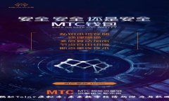 揭秘Tolar虚拟币：未来数字经济的潜力与机遇