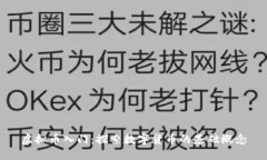 虚拟币入门：探索数字货