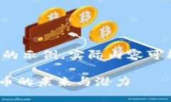 这是一段文本生成的示例