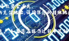 要将TPWallet中的U（Token）转