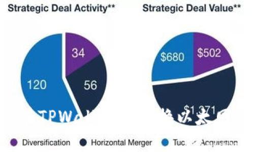 ### 如何在TPWallet上切换以太网络：完整指南