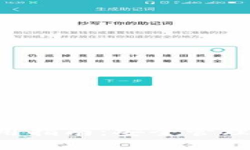  TPWallet使用指南：安全管理你的数字资产