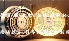   掌握TPWallet的高效排序技