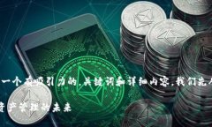 要为“tpwallet”制定一个有