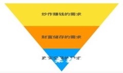 凉山虚拟币：未来数字经济的脊梁