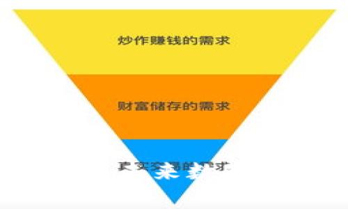 凉山虚拟币：未来数字经济的脊梁